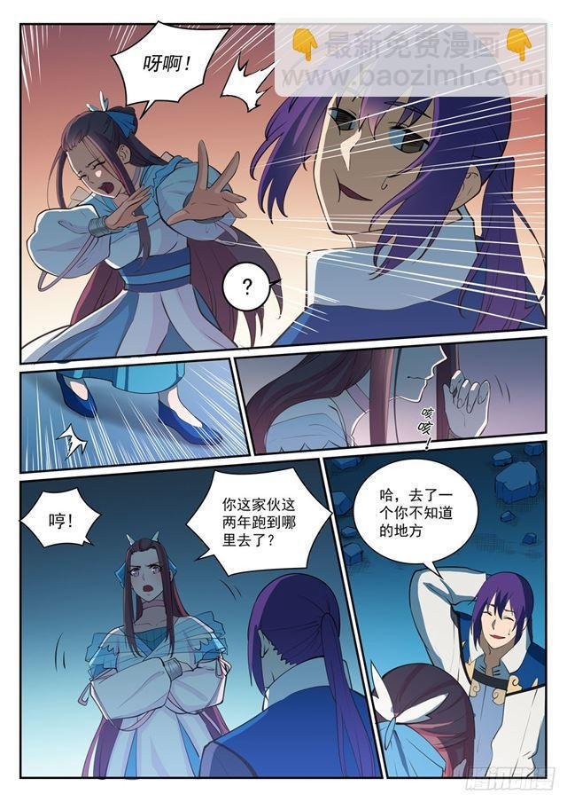 第323话 表里不一