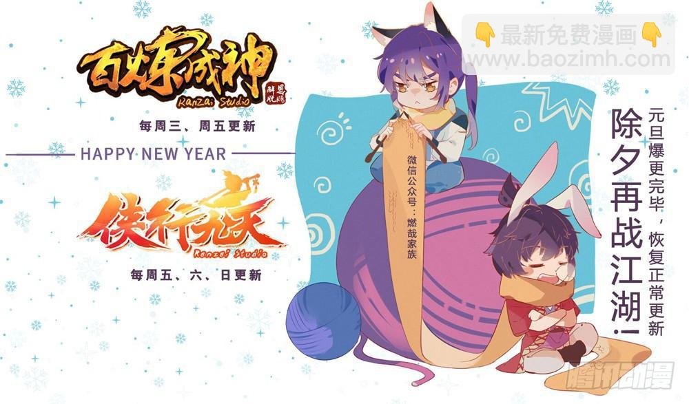 第323话 表里不一