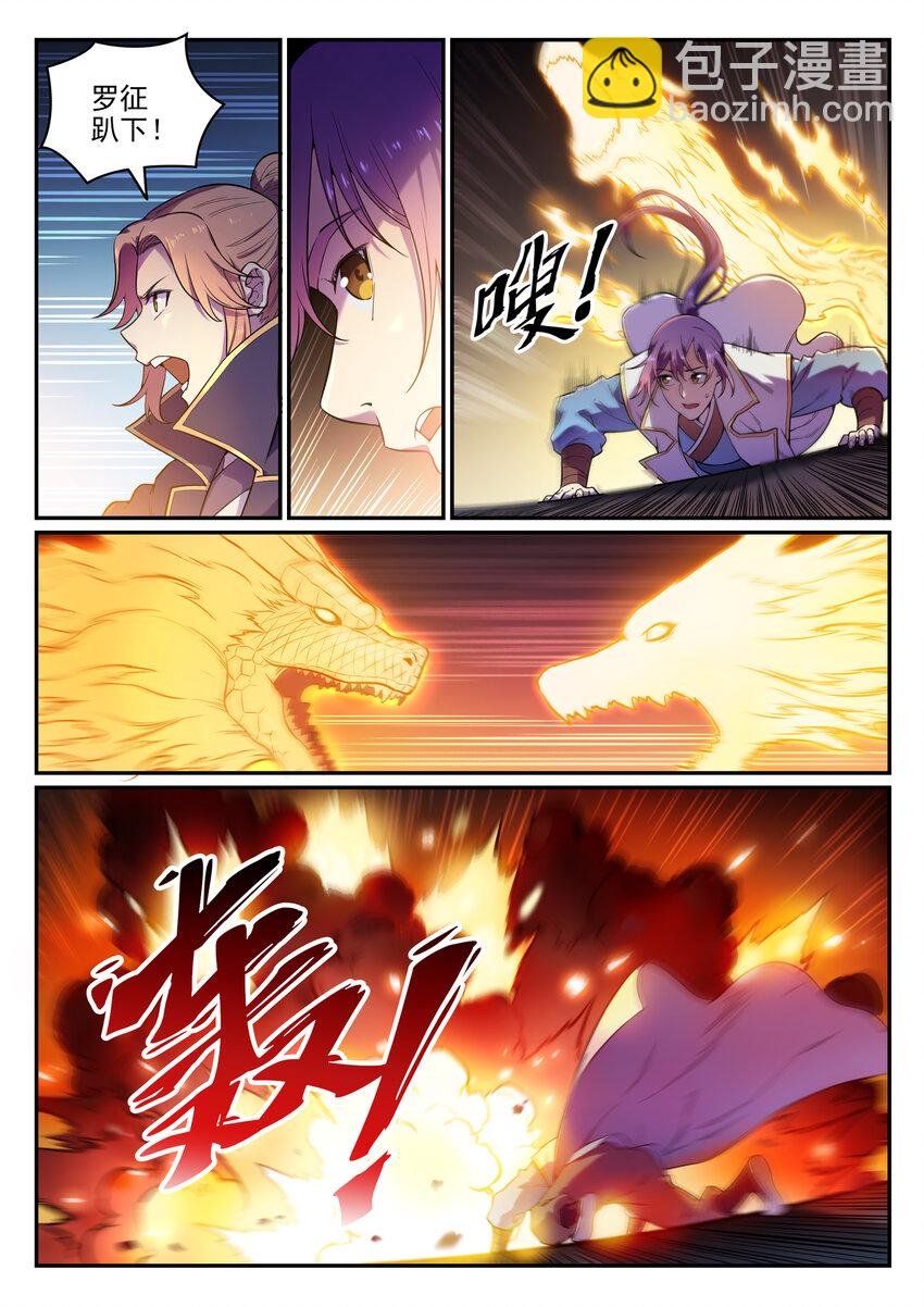 第33话 归为己用
