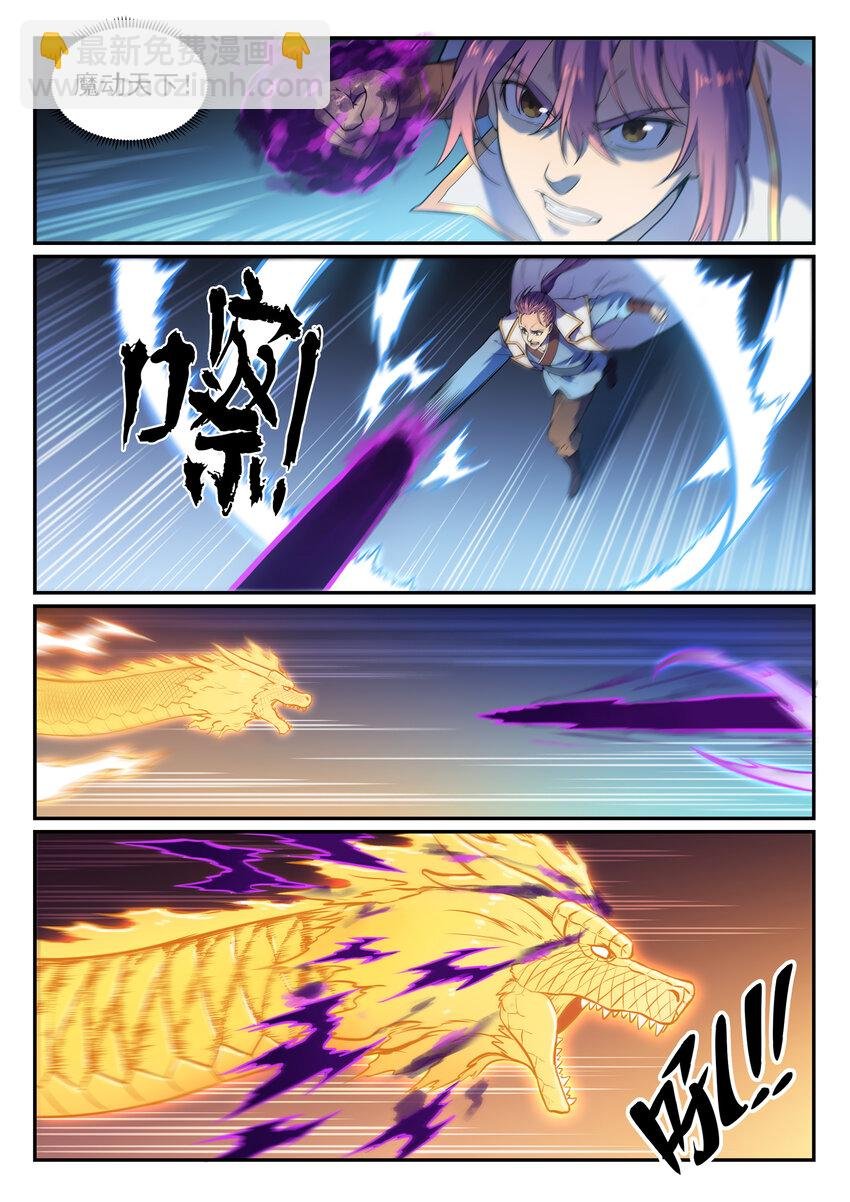第33话 归为己用