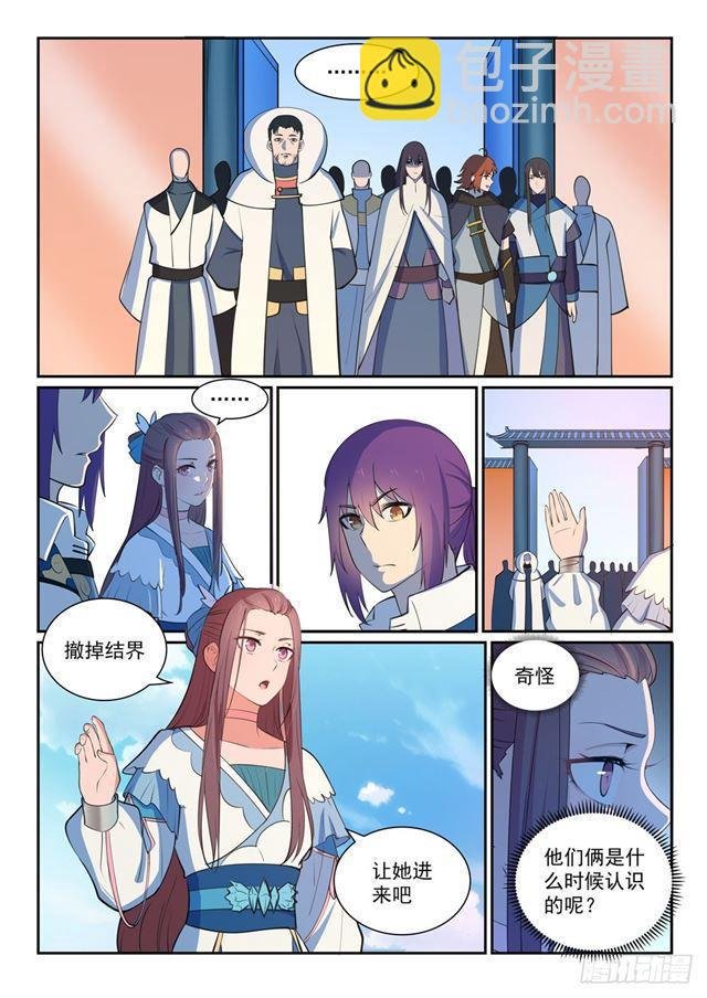 第326话 千里寻人