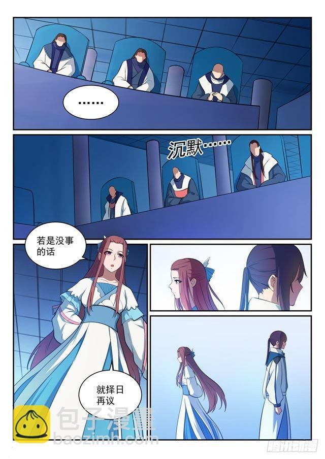 第328话 昭然若揭