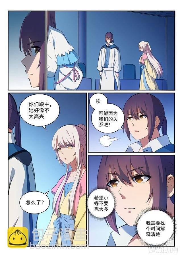 第328话 昭然若揭