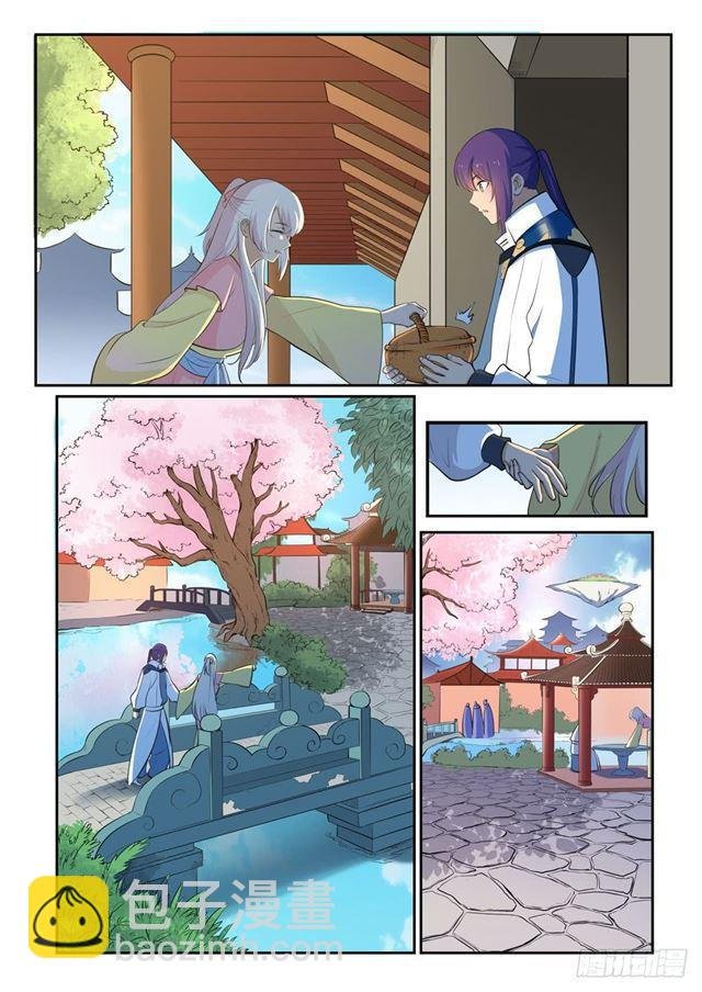 第329话 联合抗敌