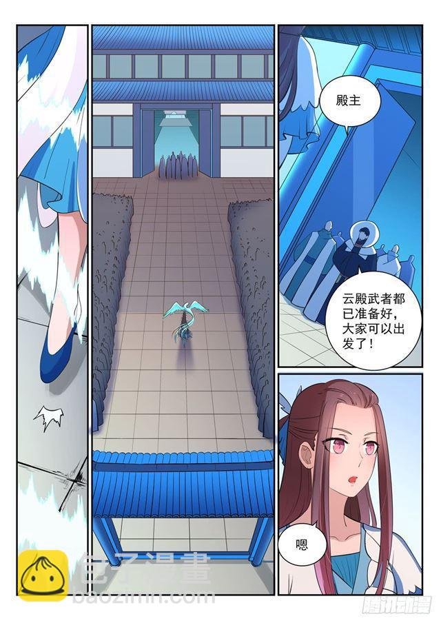 第329话 联合抗敌