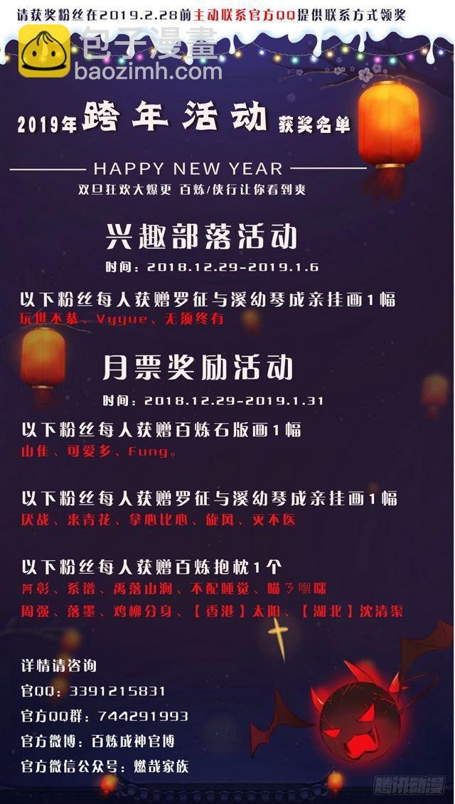 第331话 战事纷纭