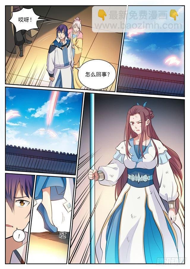 第332话 怒形于色