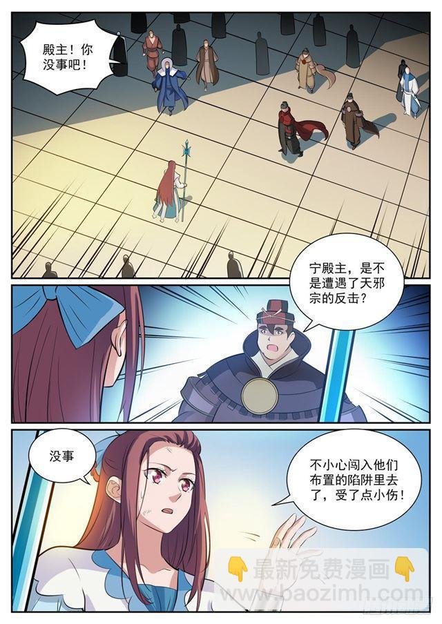 第332话 怒形于色