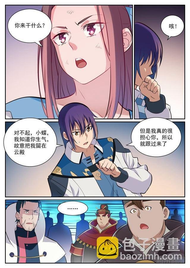 第332话 怒形于色