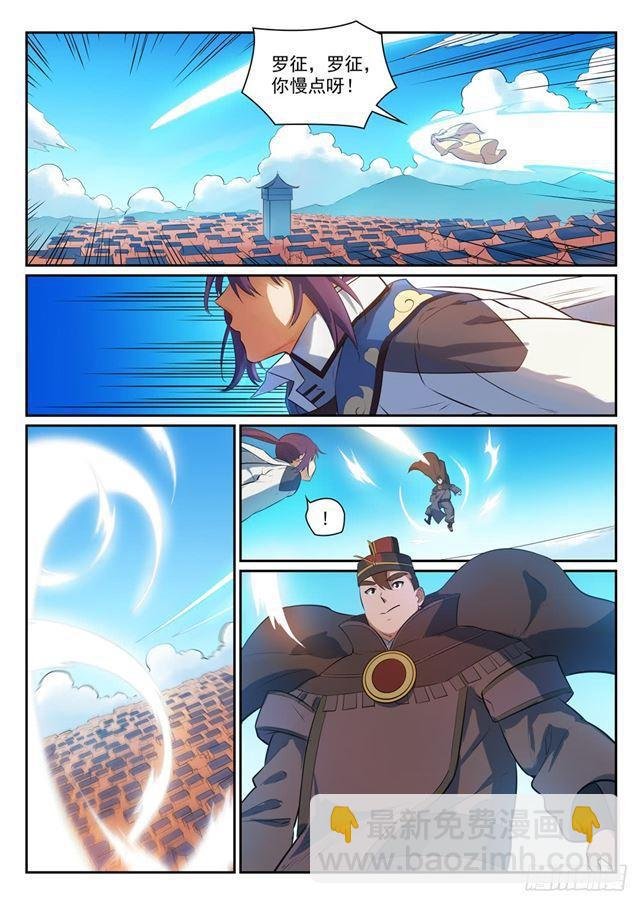 第333话 重整旗鼓
