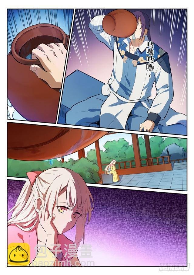 第333话 重整旗鼓