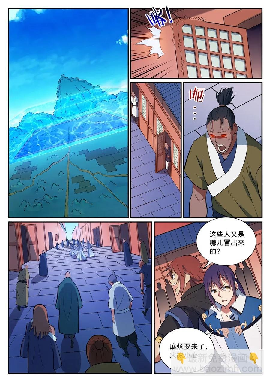 第334话 奇巧淫技