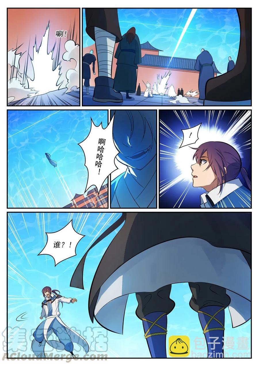 第334话 奇巧淫技