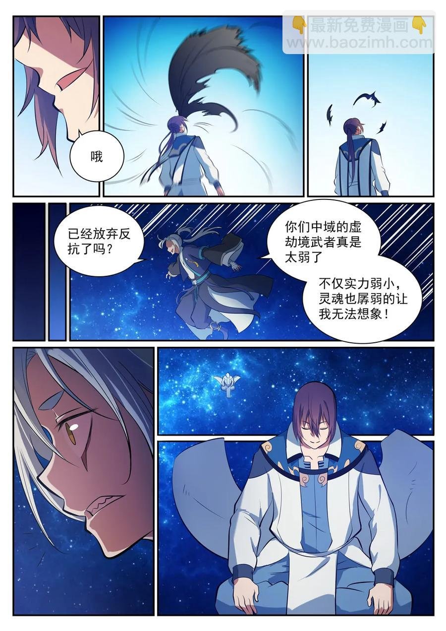 第334话 奇巧淫技