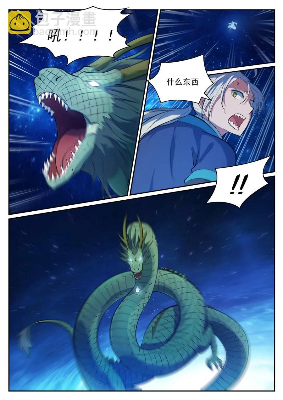 第334话 奇巧淫技