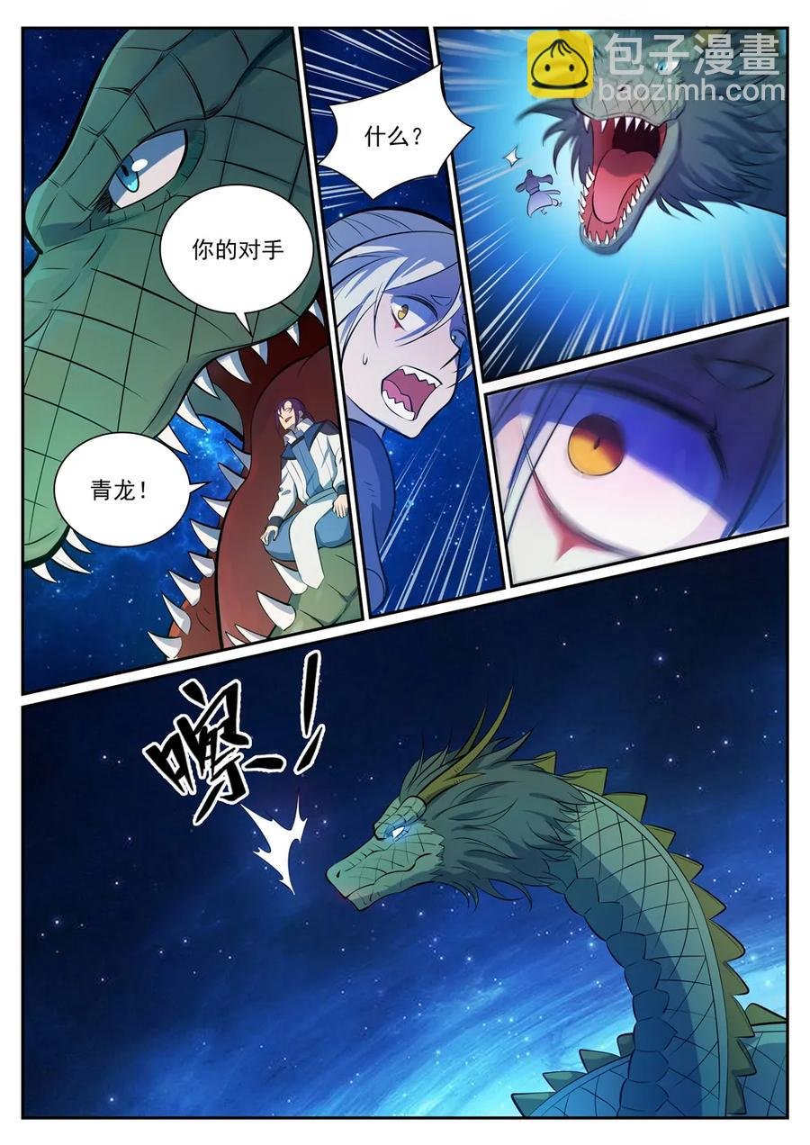 第334话 奇巧淫技