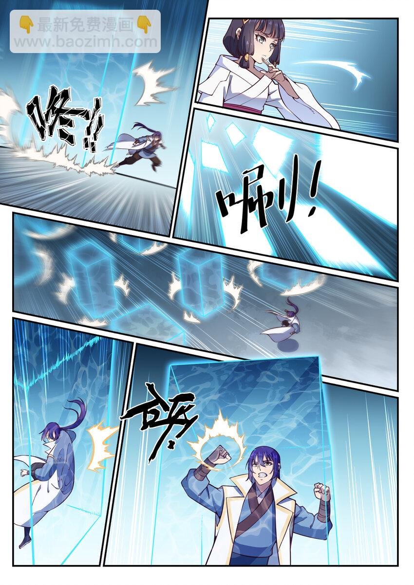 第34话 杀戮少女