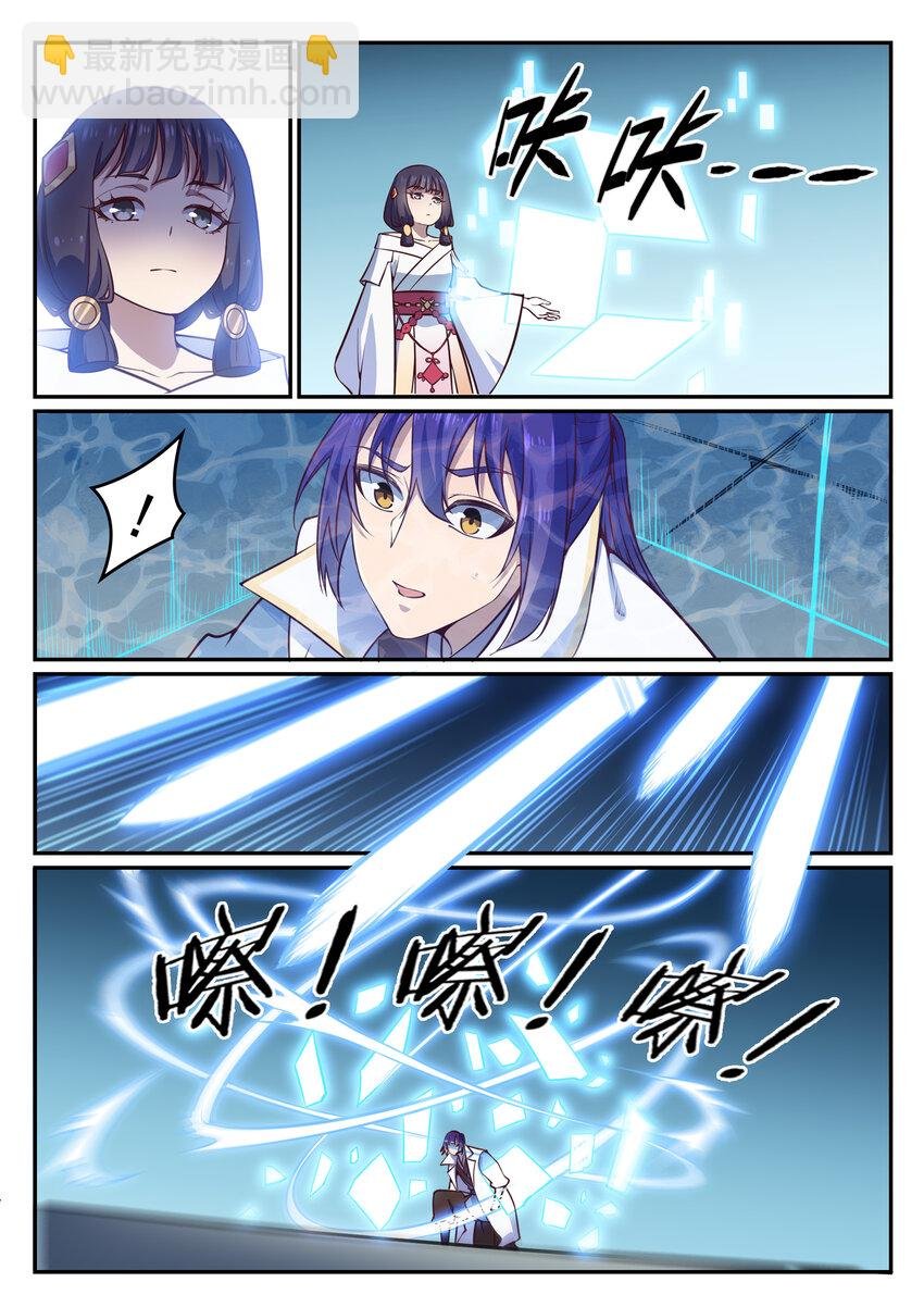 第34话 杀戮少女