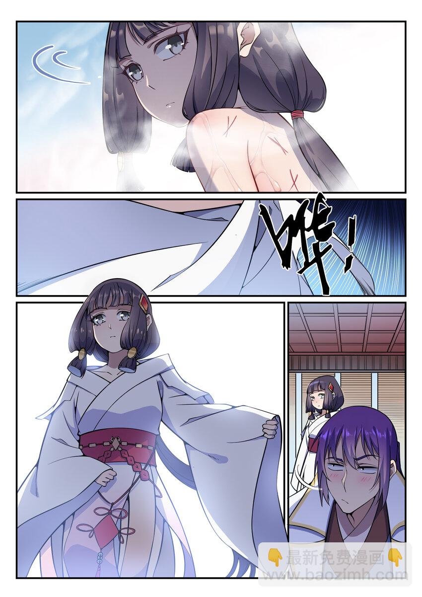 第34话 杀戮少女