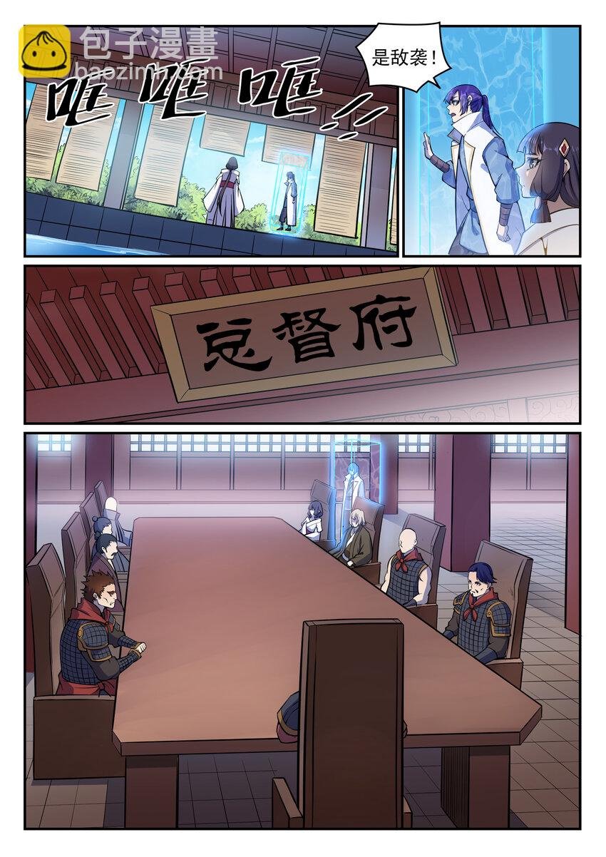 第34话 杀戮少女
