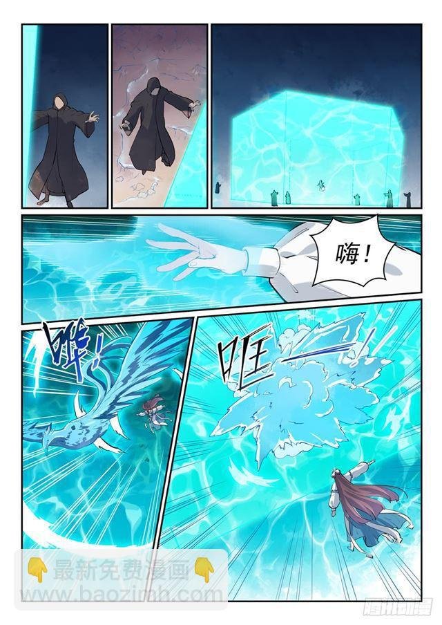 第336话 以死相逼