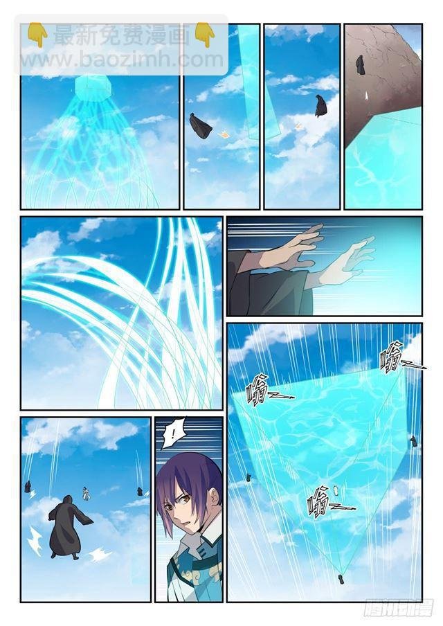 第336话 以死相逼
