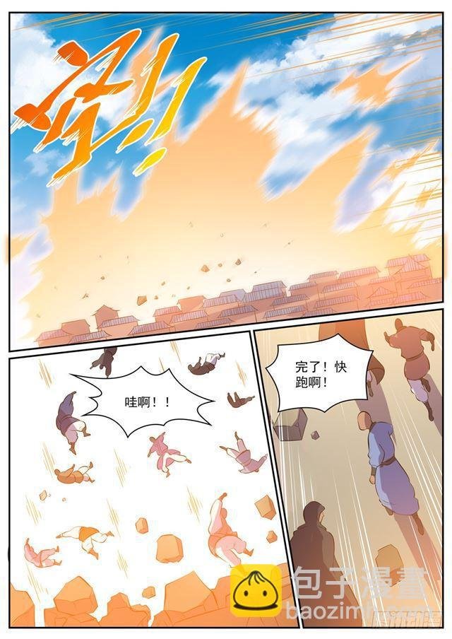 第337话 重归于好