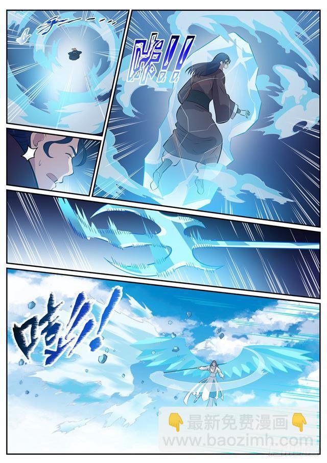 第337话 重归于好