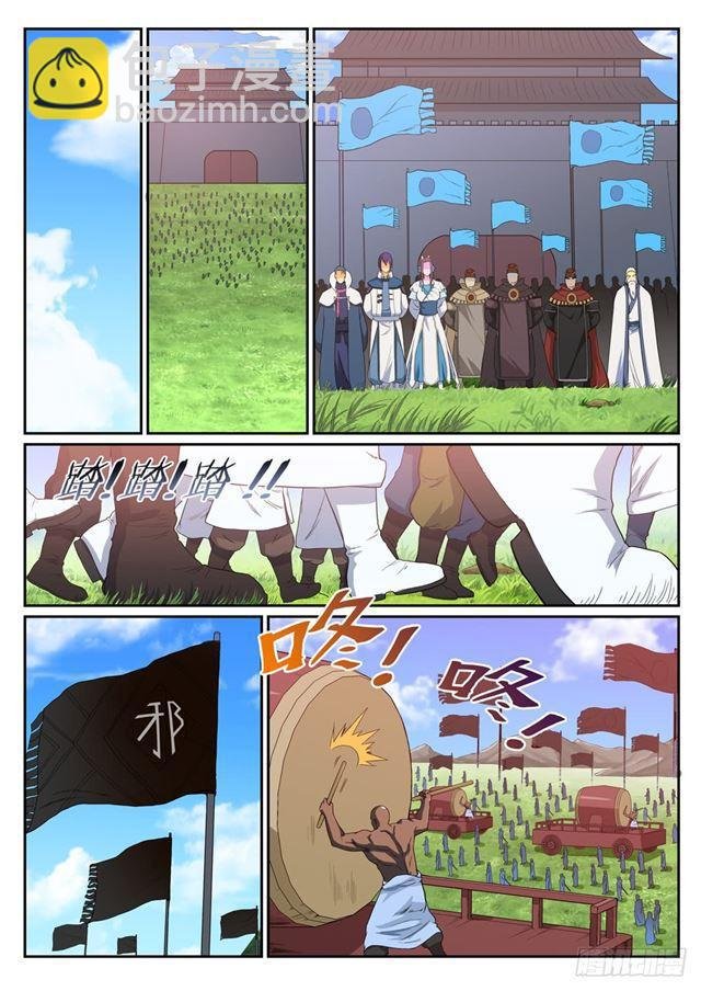 第338话 决战天启城