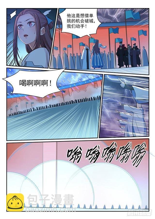 第341话 凶神恶煞