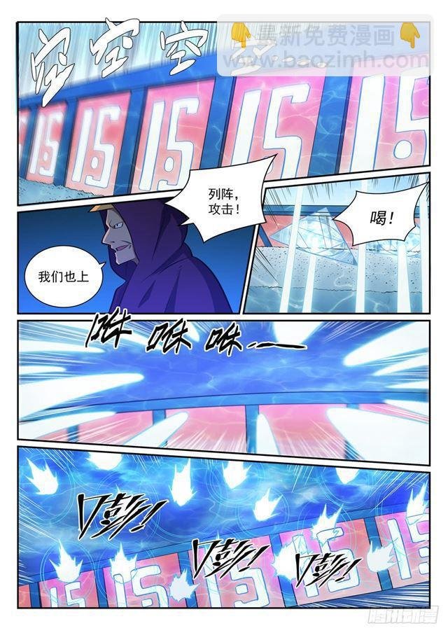 第341话 凶神恶煞