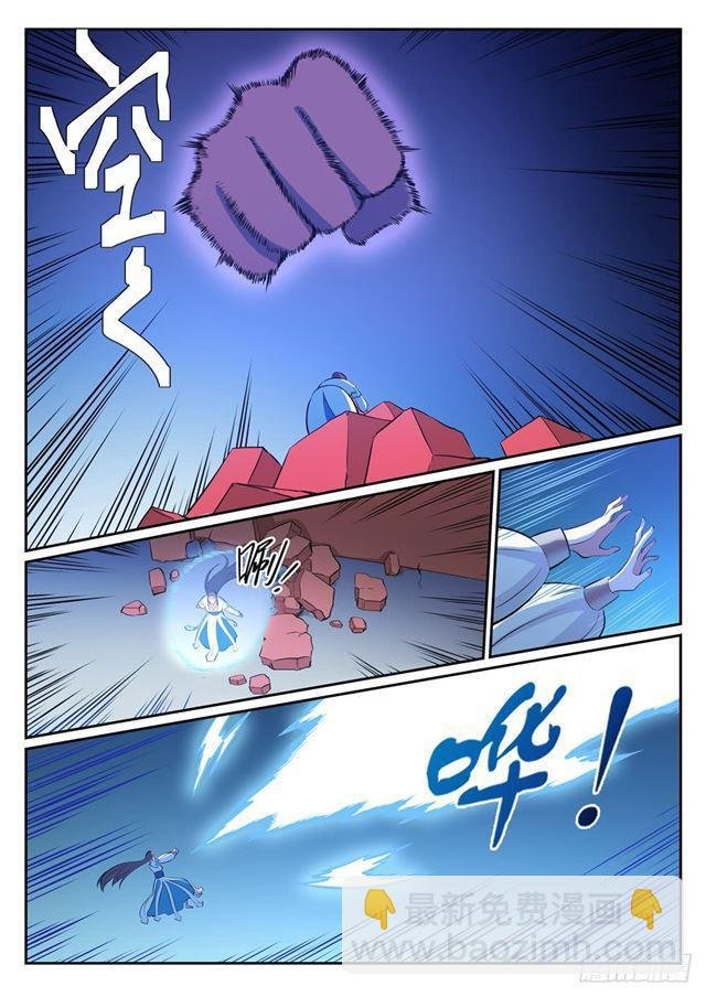 第341话 凶神恶煞