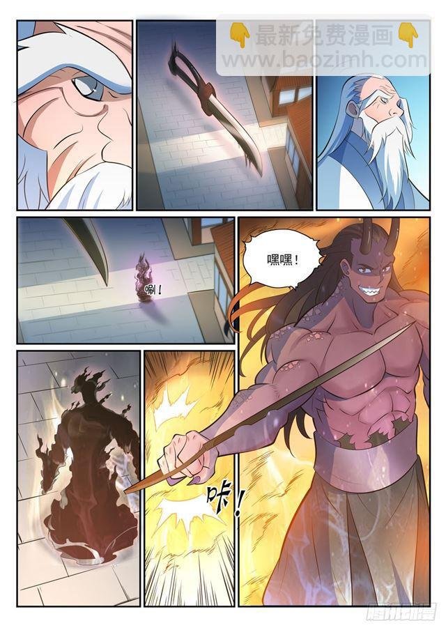 第342话 巨头陨落