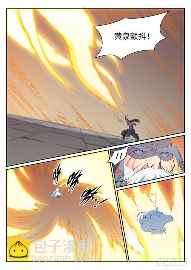 第342话 巨头陨落