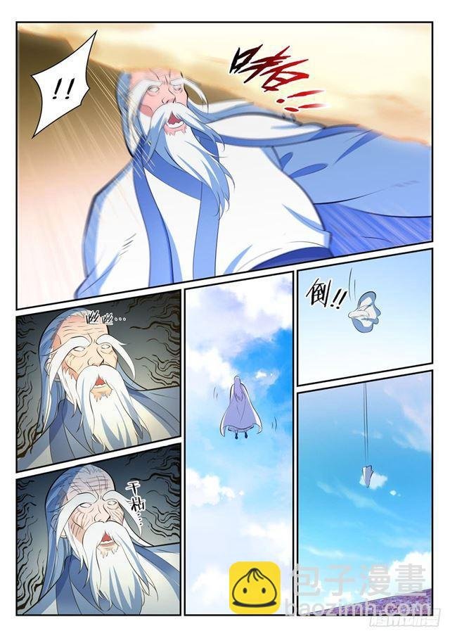 第342话 巨头陨落