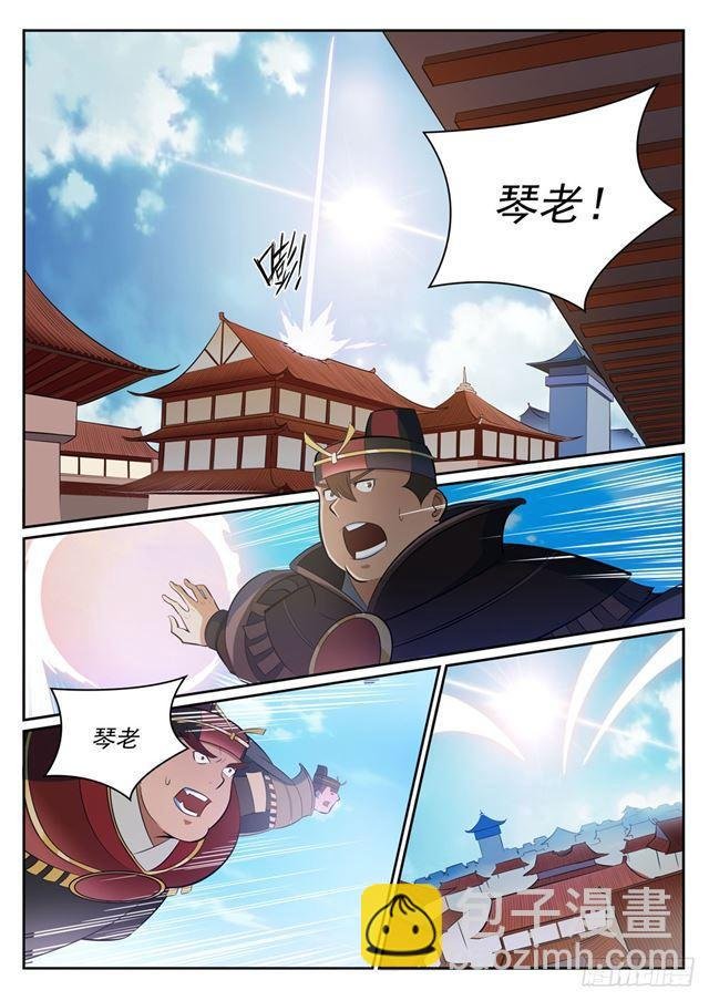 第342话 巨头陨落