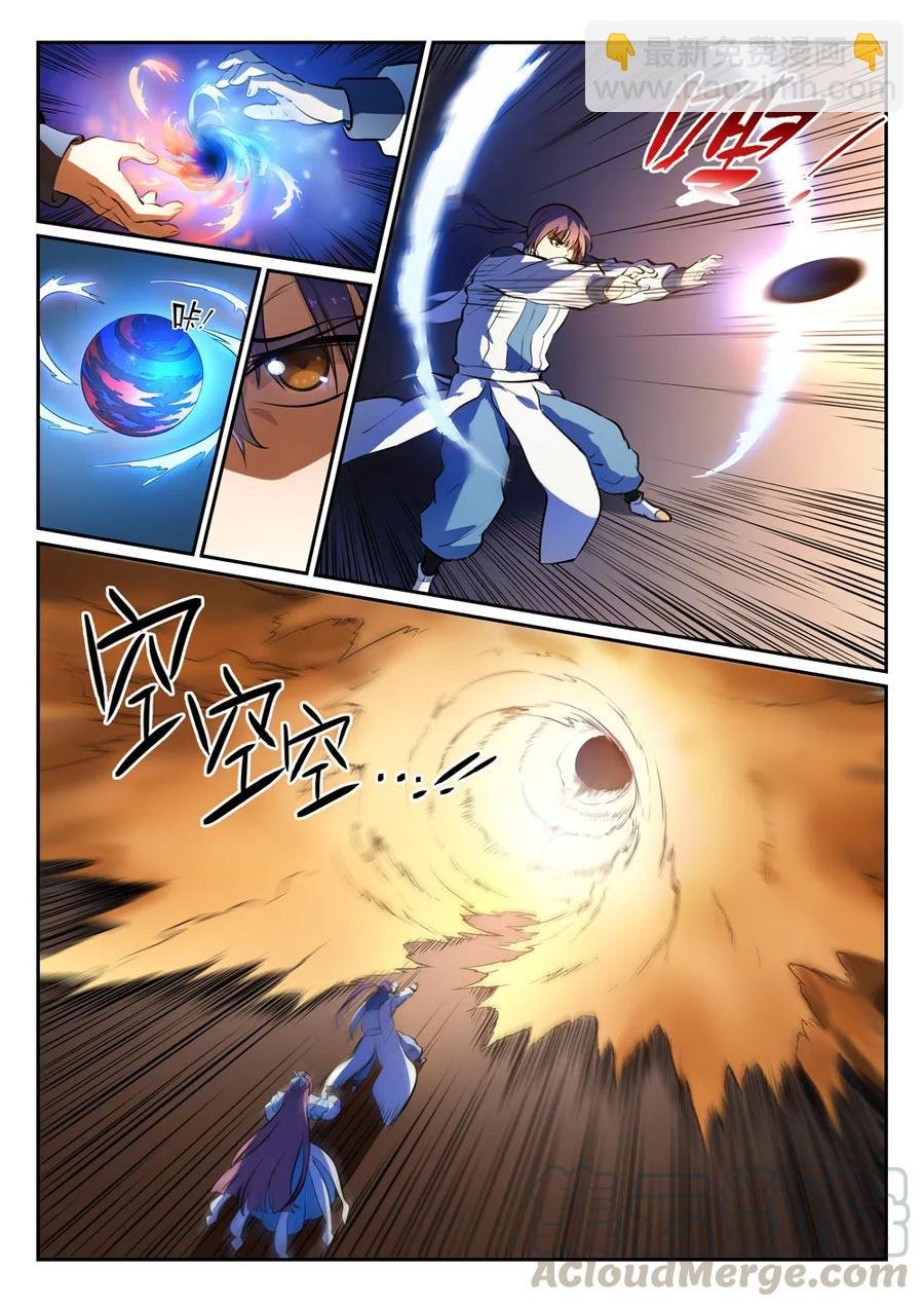 第343话 双星之耀