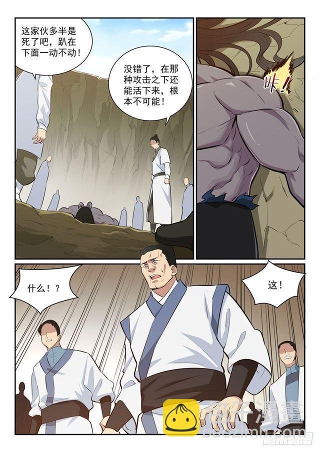 第344话 逆天行道