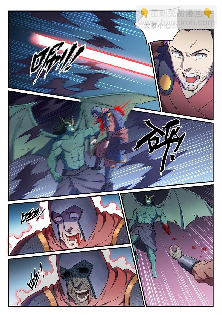 第35话 亲临战场