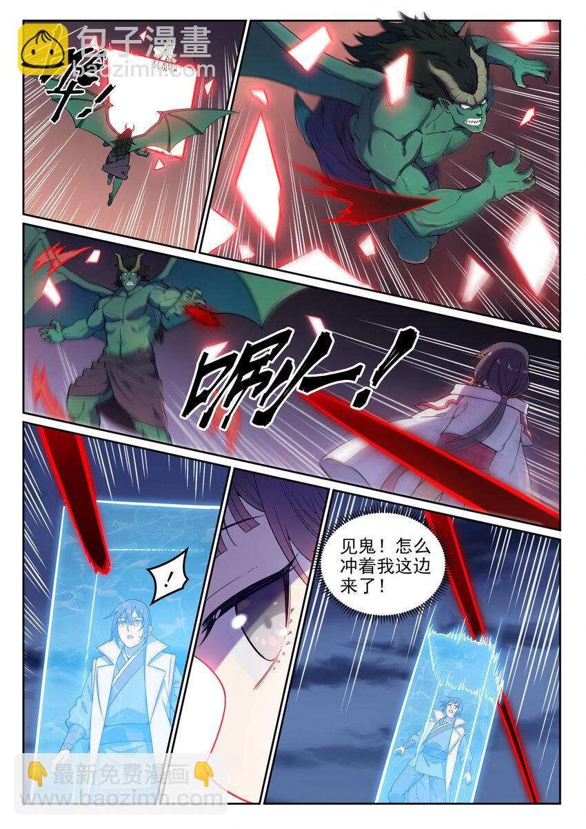 第35话 亲临战场