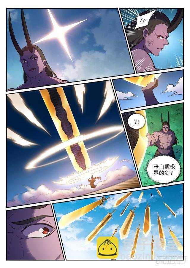 第345话 紫极万剑