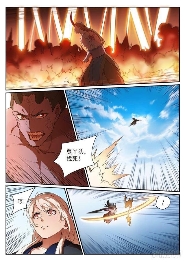 第345话 紫极万剑