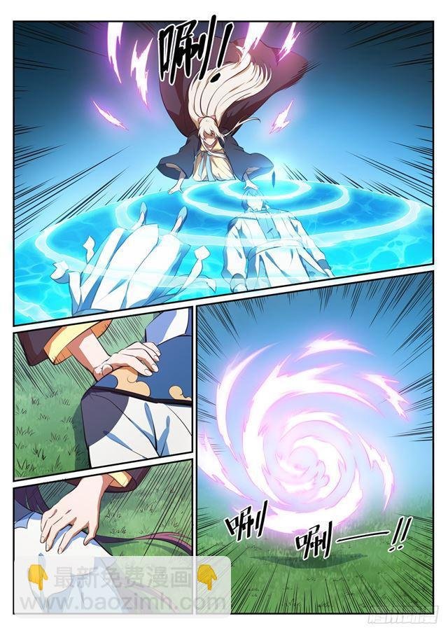 第345话 紫极万剑