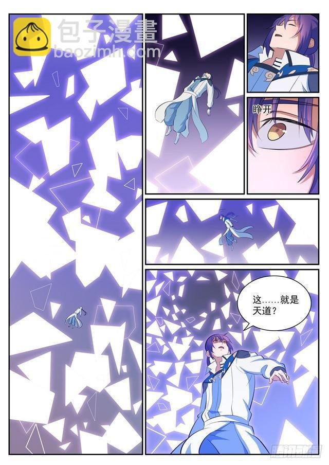 第346话 涅槃重生