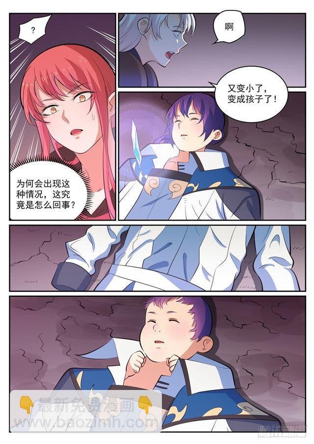 第346话 涅槃重生