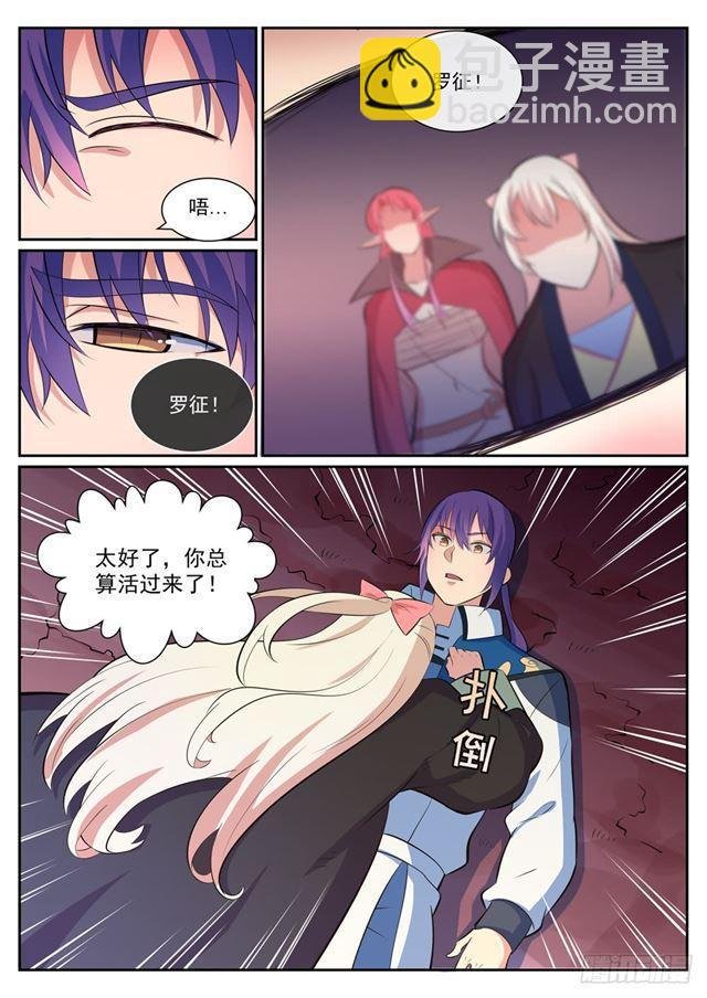 第346话 涅槃重生
