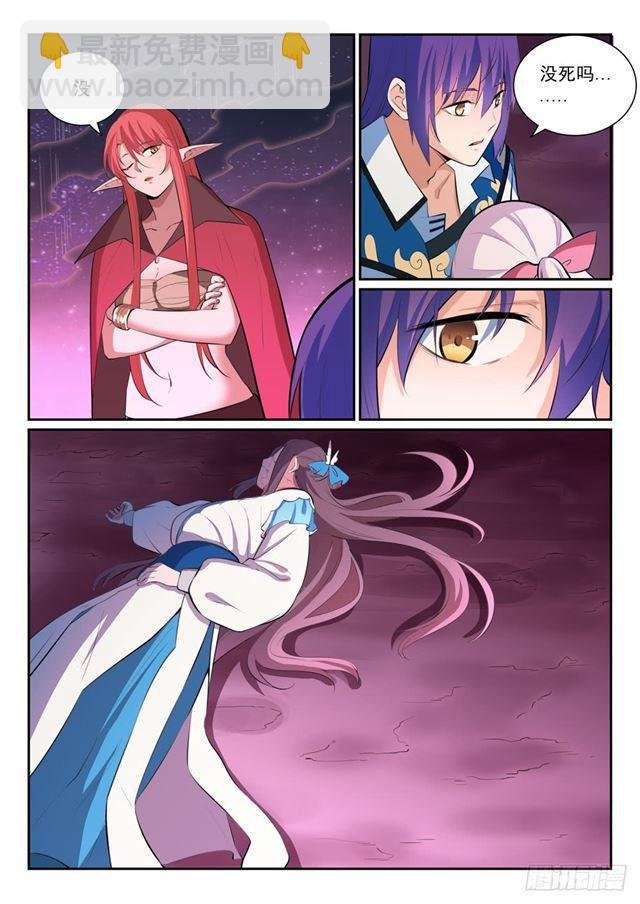 第347话 逆势翻盘