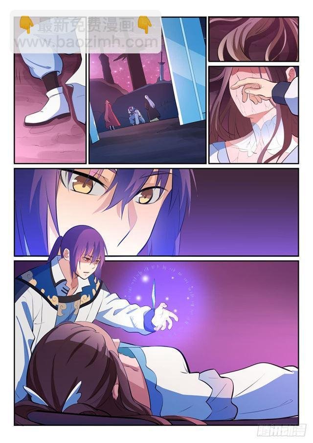 第347话 逆势翻盘