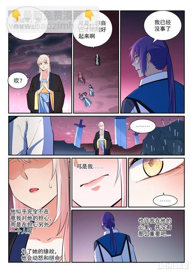 第347话 逆势翻盘