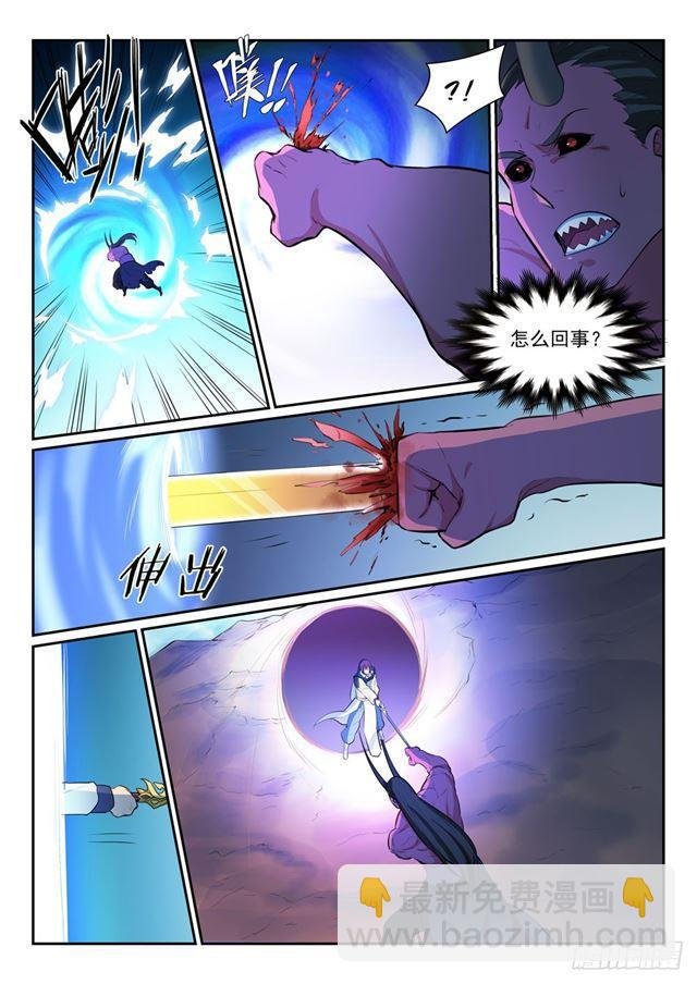 第347话 逆势翻盘